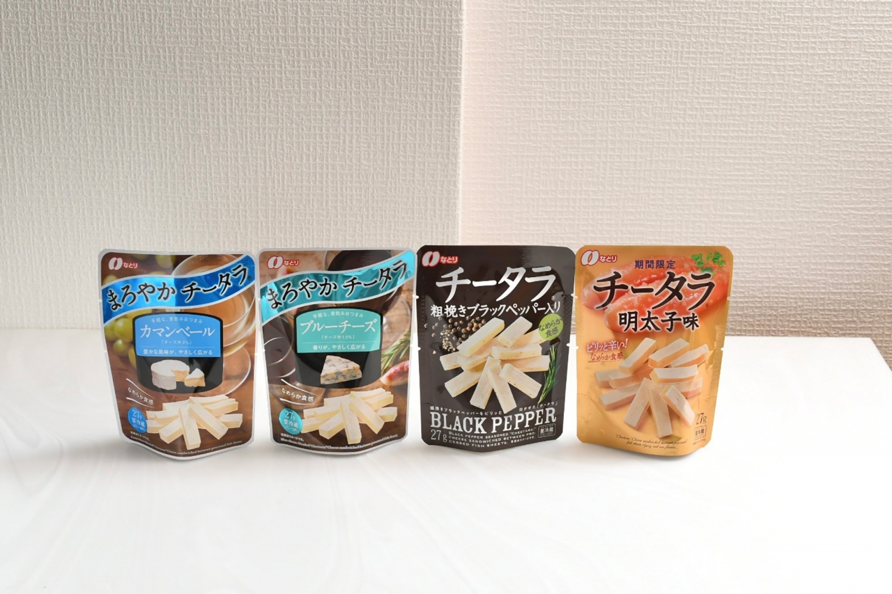 なとりの要冷蔵チータラがうますぎる :: デイリーポータルZ