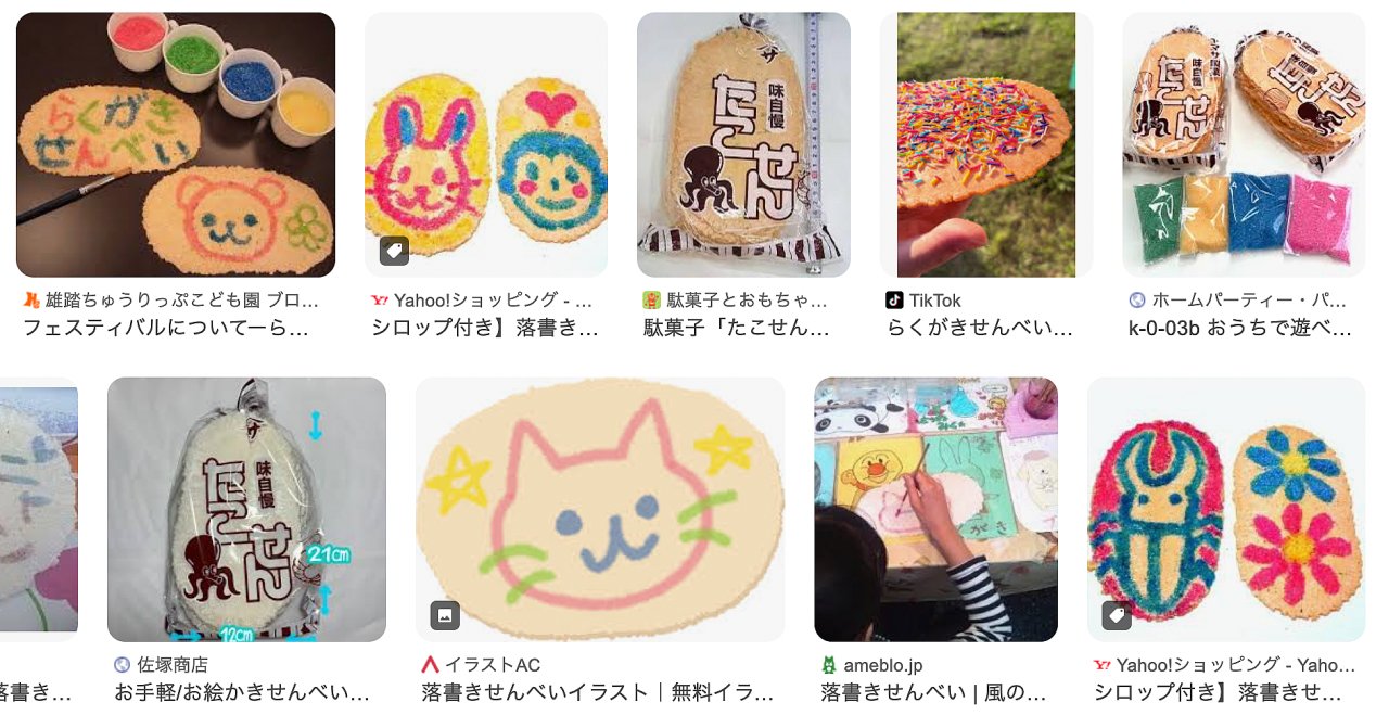 らくがきせんべいに名画を描く (1/2) :: デイリーポータルZ