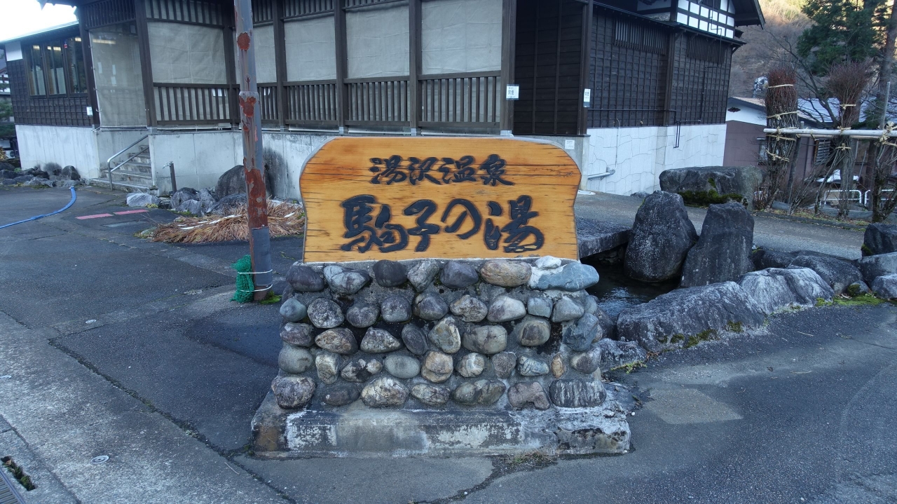 DSC02797.JPG