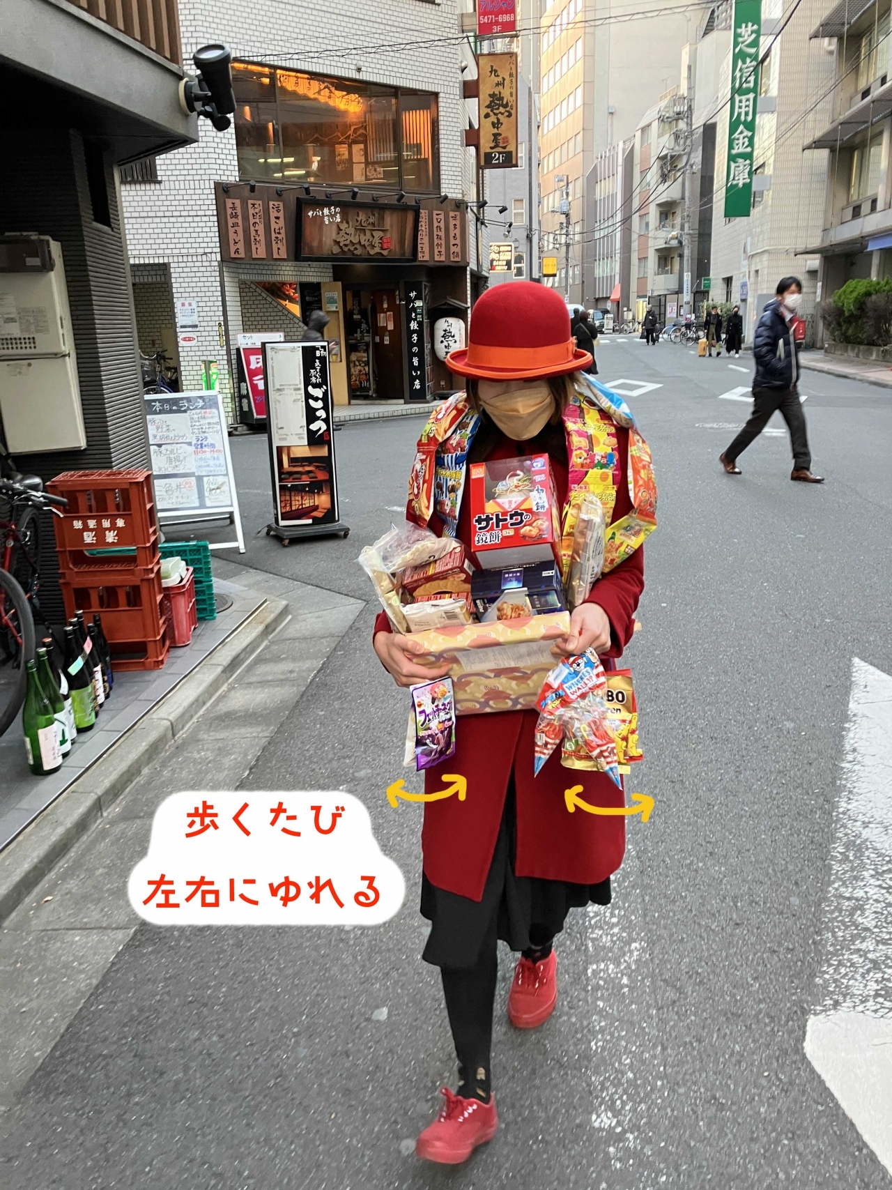 左右にゆれる.jpg
