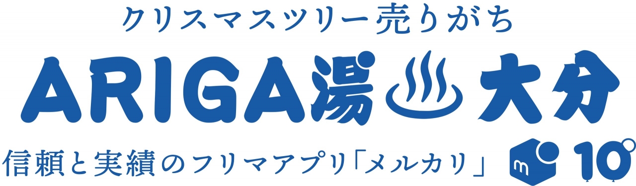 大分タオルデータ.jpg