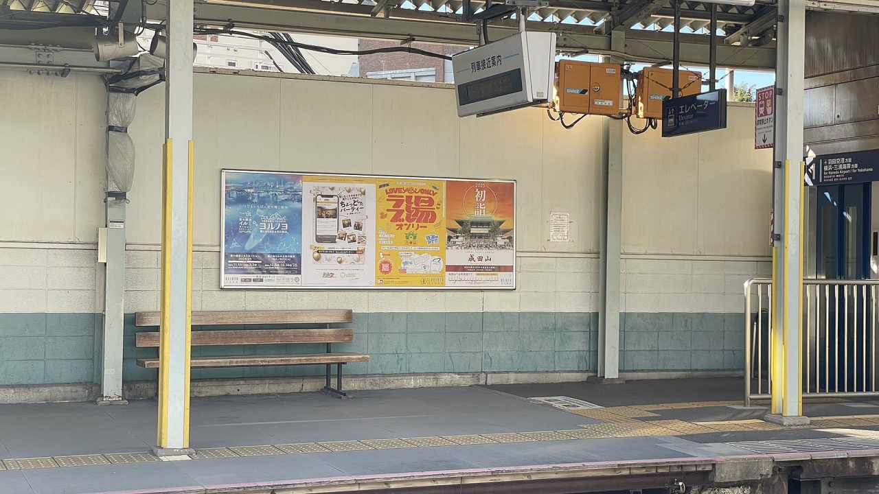 20241226kitashinagawa.jpg