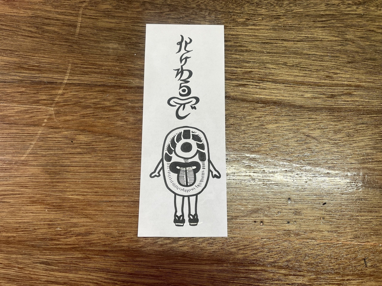 IMG_1985.jpeg
