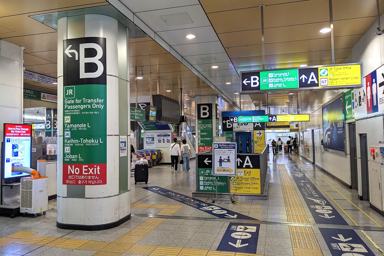 京成線日暮里駅の案内サインがでかすぎる (1/2) :: デイリーポータルZ