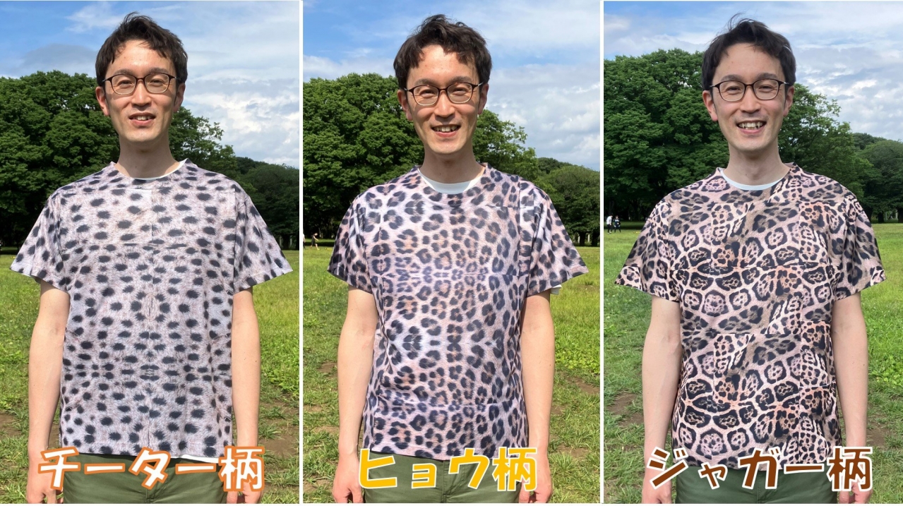 ヒョウ柄_29.jpg