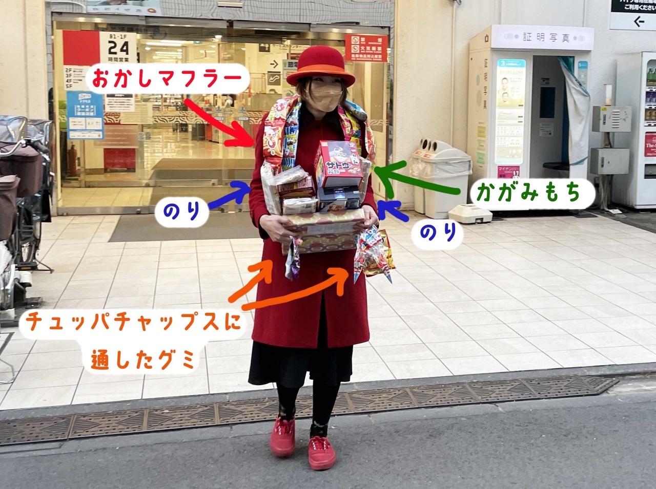 出てきたところ.jpg