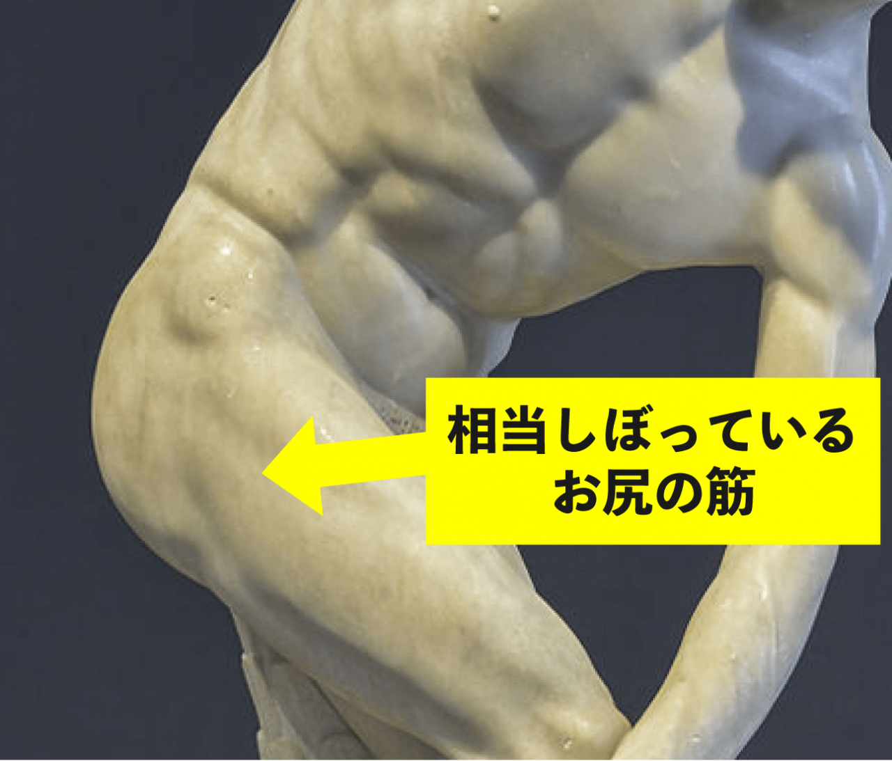 ダビデ-12.png