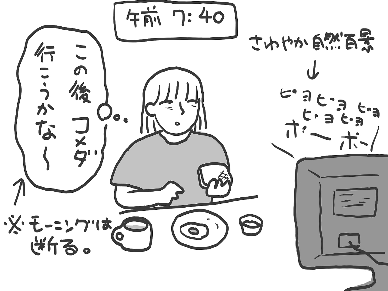 イラスト3.jpg