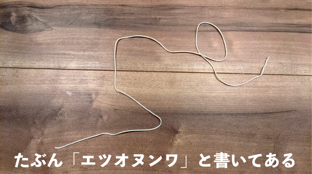 DPZ速記-21.jpg