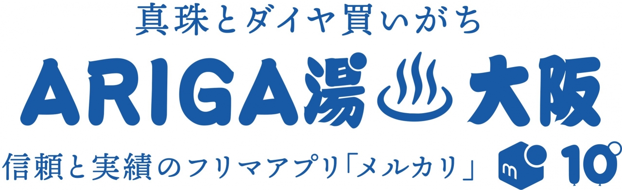 大阪タオルデータ.jpg