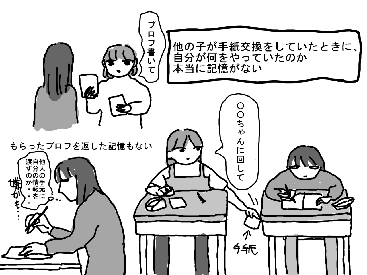 13.PNG