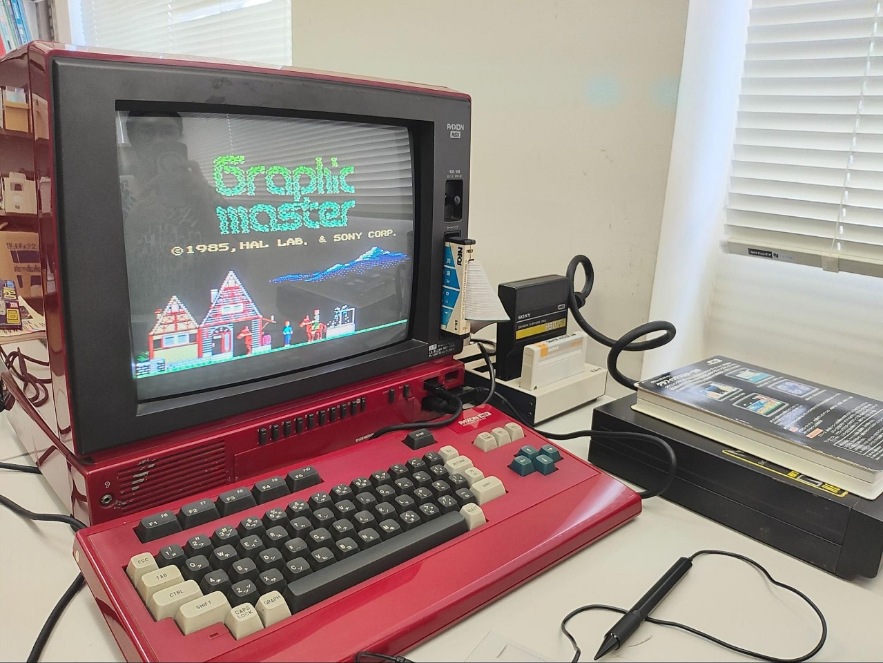 MSXパソコンで本の表紙を描きたい！ (1/2) :: デイリーポータルZ