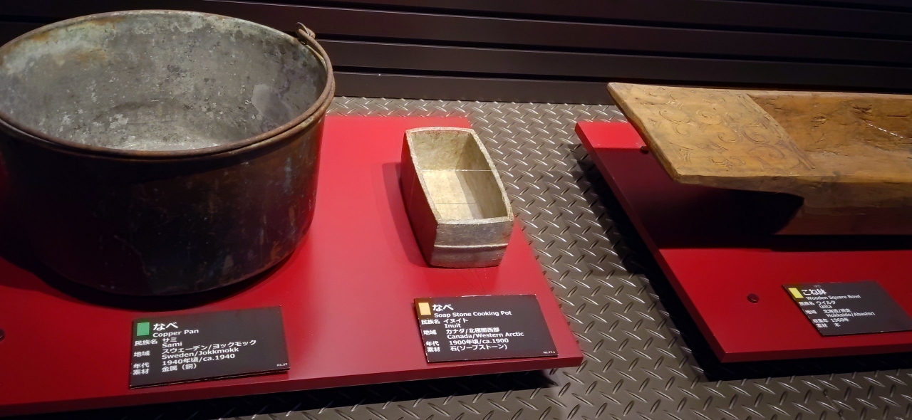 ishinabe.jpg