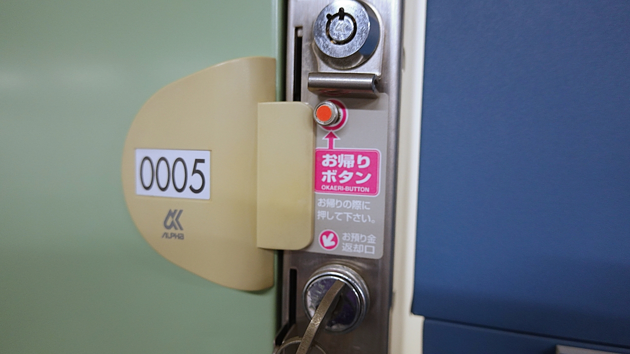 coinlocker_014.JPG