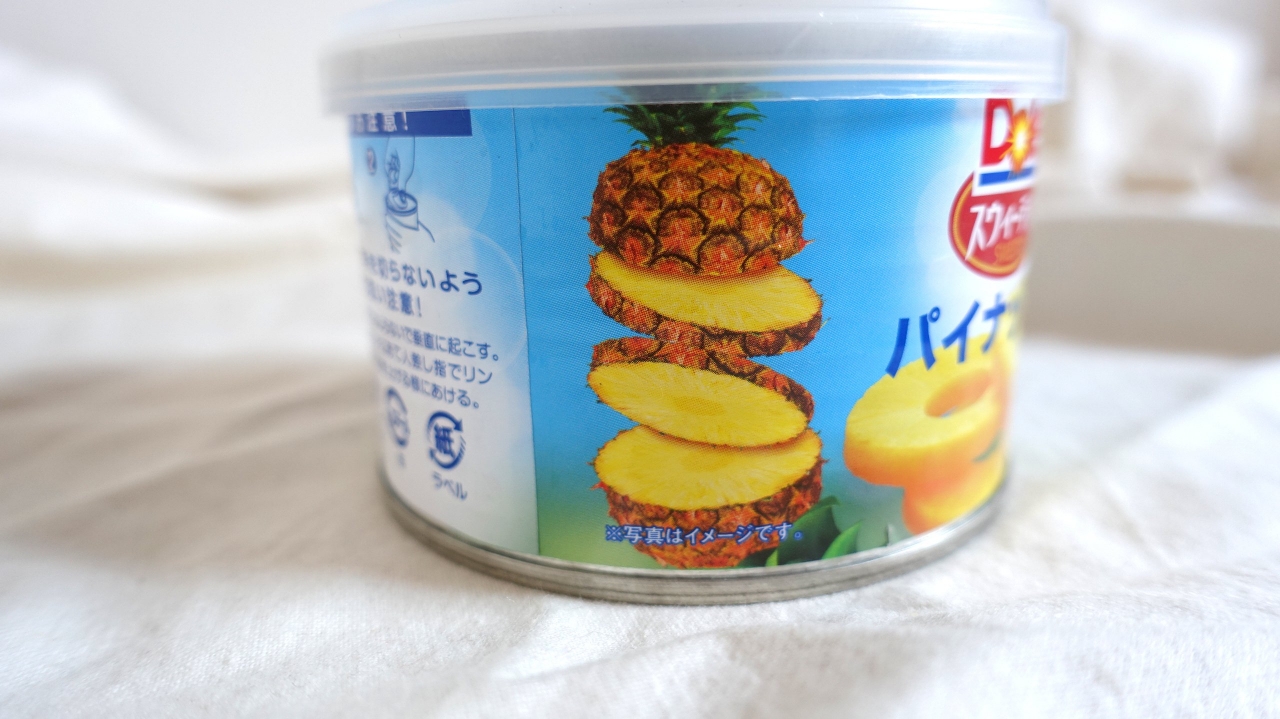 DSC01135.JPG