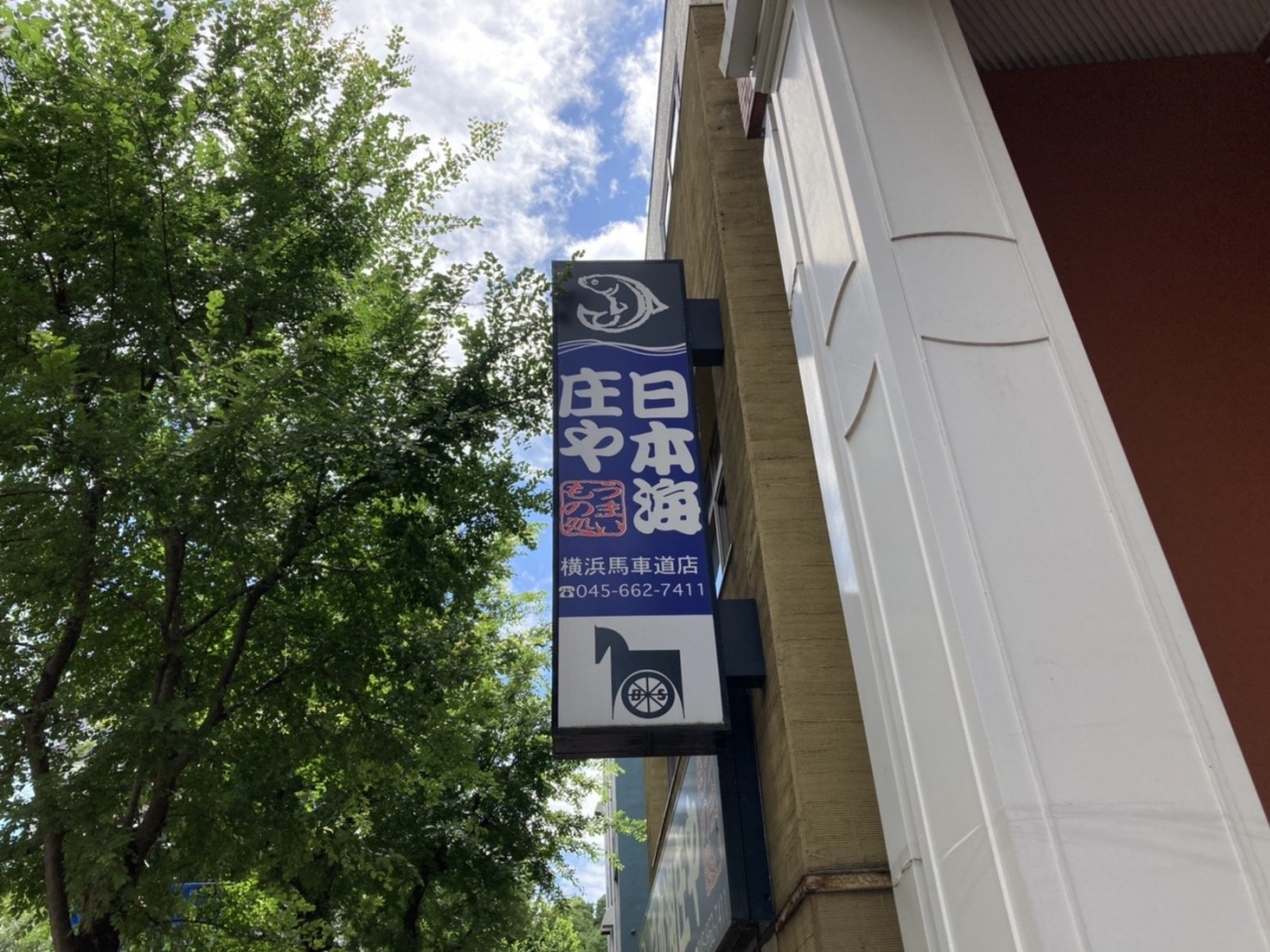 S__6791255.jpg