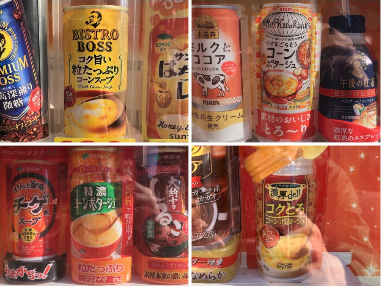 自販機の壁_11.jpg