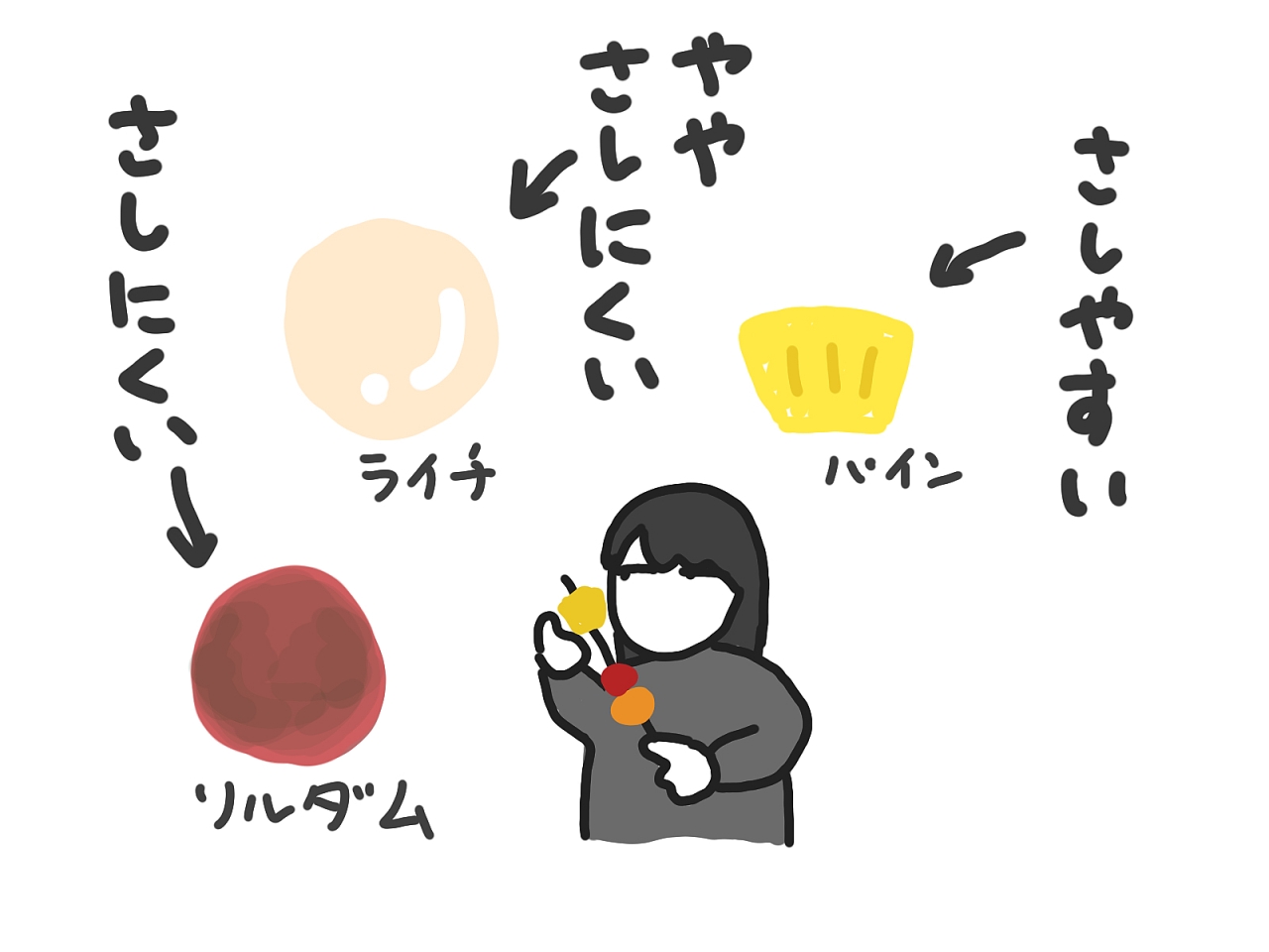 繝ｩ繧､繝・10.jpeg