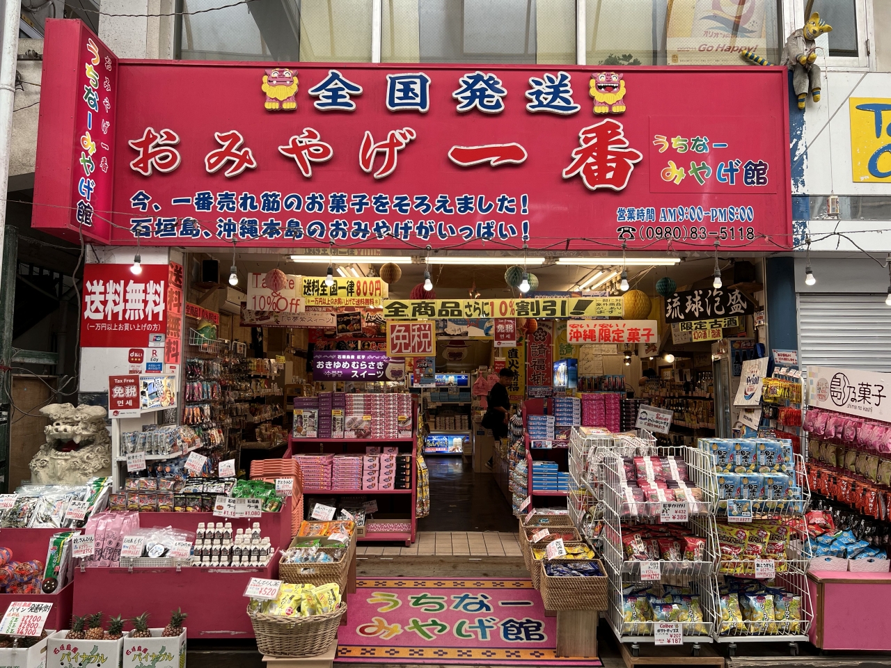 euglenamall_109.jpg