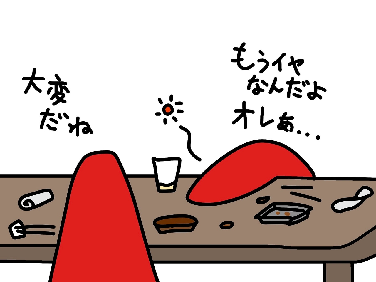 dd.jpg