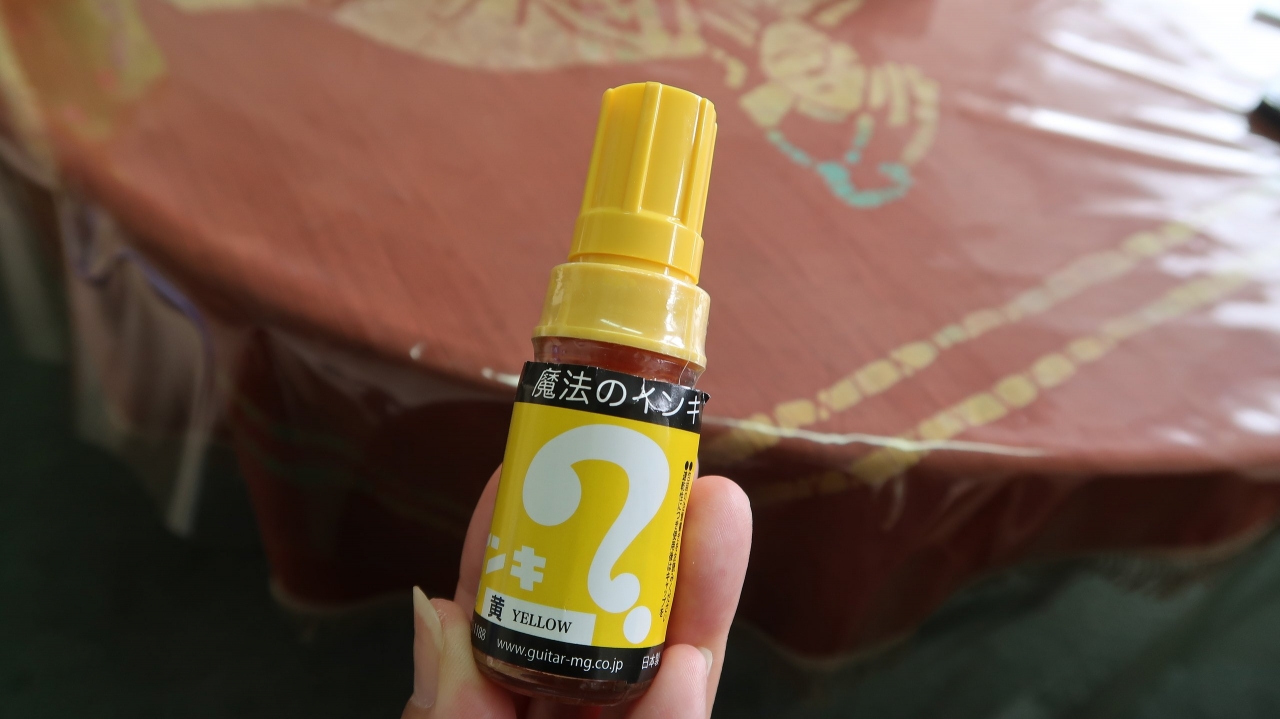magicink_117.JPG