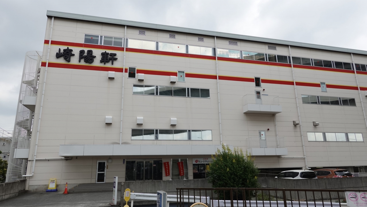kiyouken_104.JPG