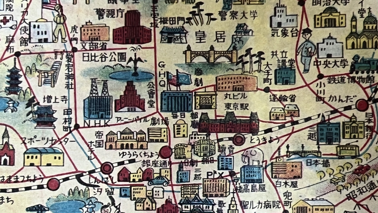 東京見学地図』でGHQ占領下の東京を見る (1/3) :: デイリーポータルZ
