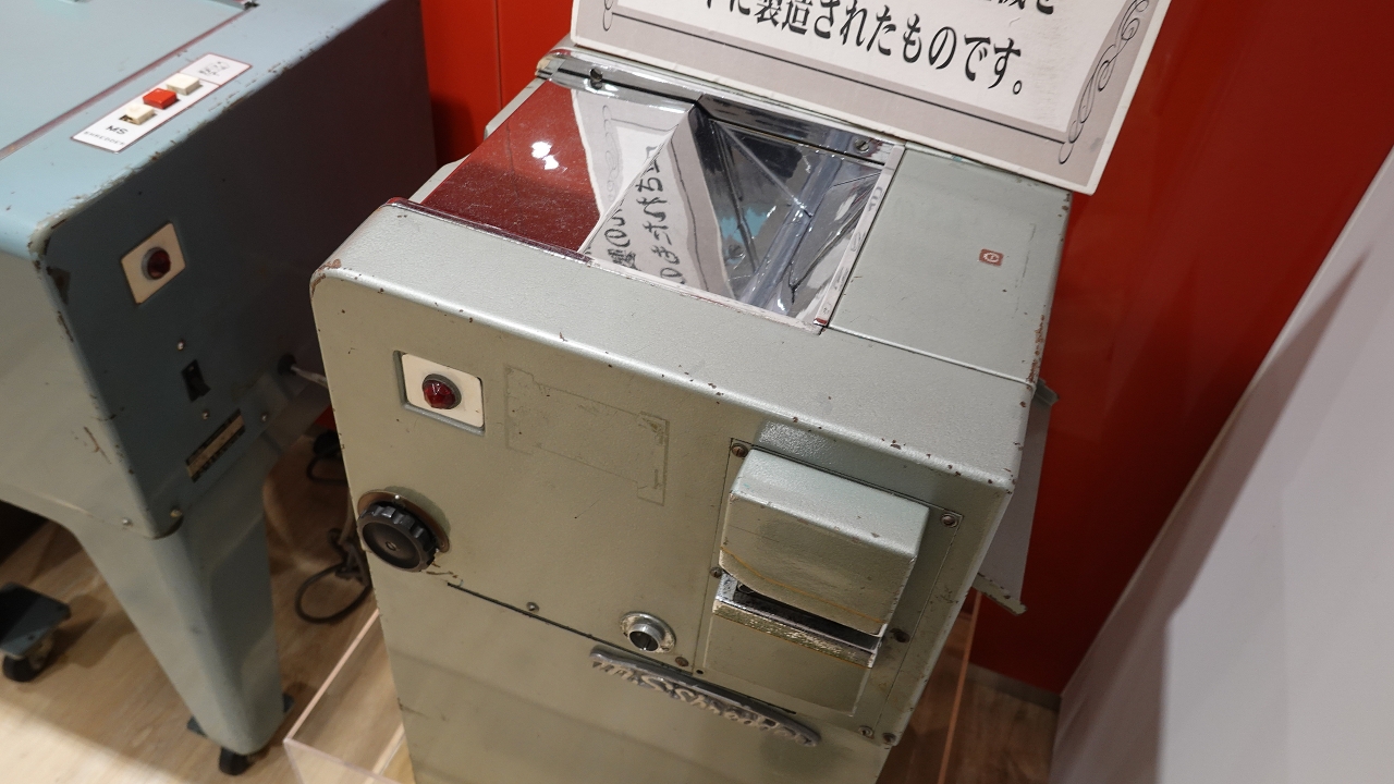 shredder_102.JPG