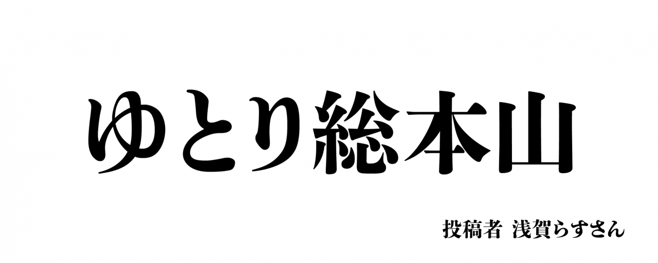 文字題名-32.png