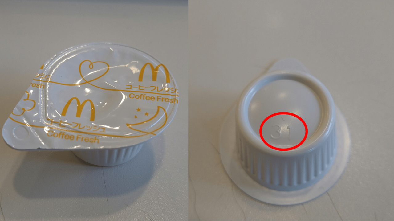 001_マクドナルドのコーヒーフレッシュ.png