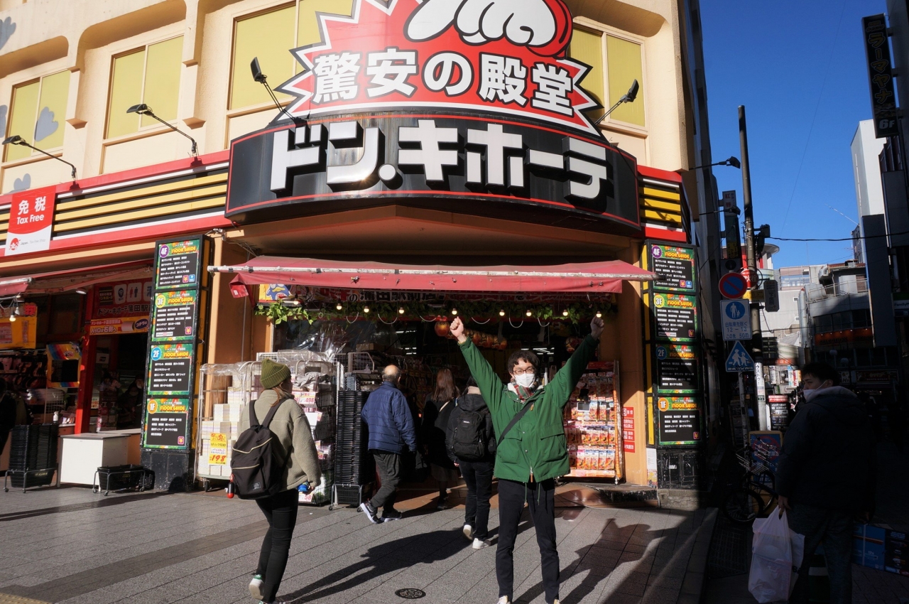 レジ袋なしドンキ_1.JPG