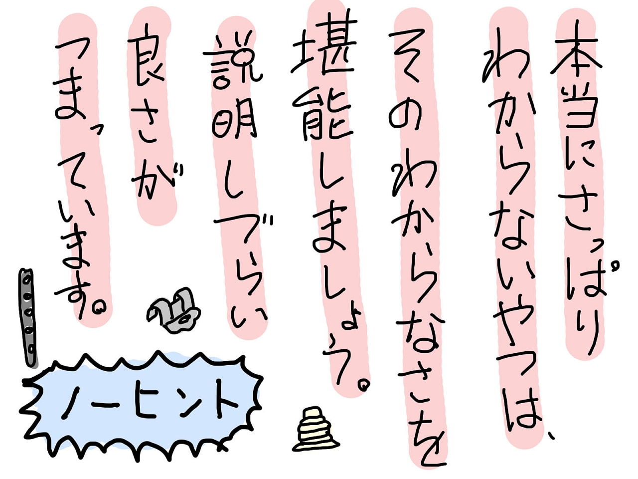 image23.jpg