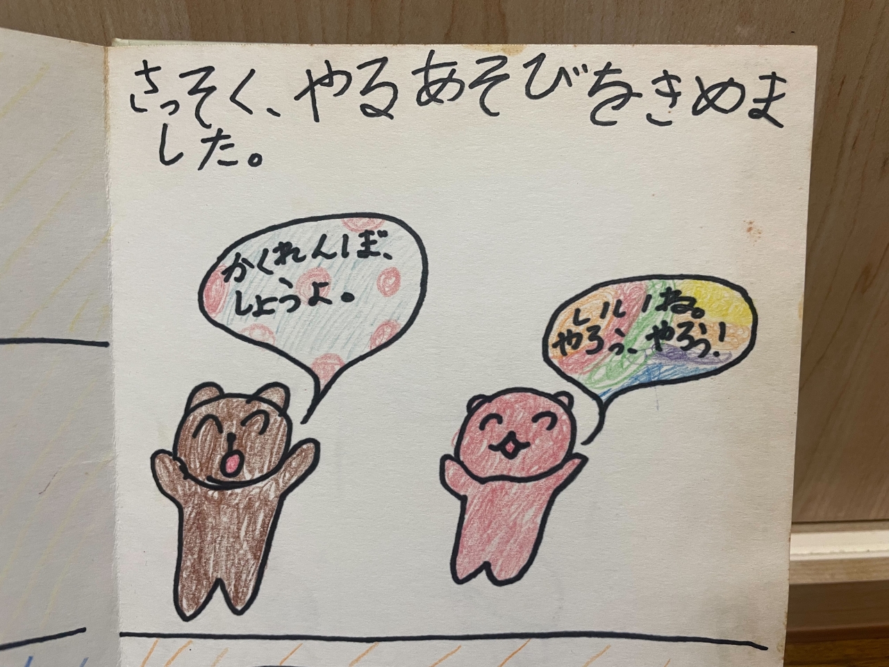 a.jpg