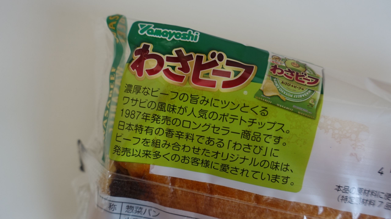 DSC01243.JPG