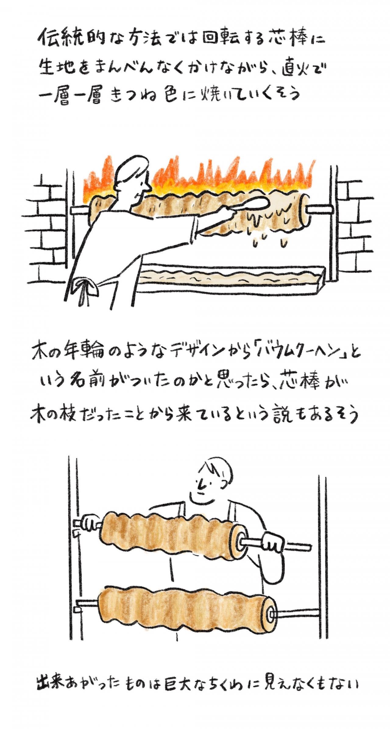 illu7.jpg