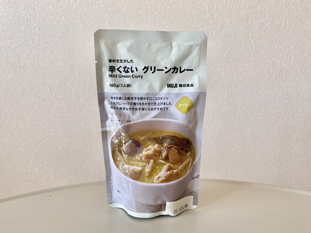 辛くないグリーンカレー