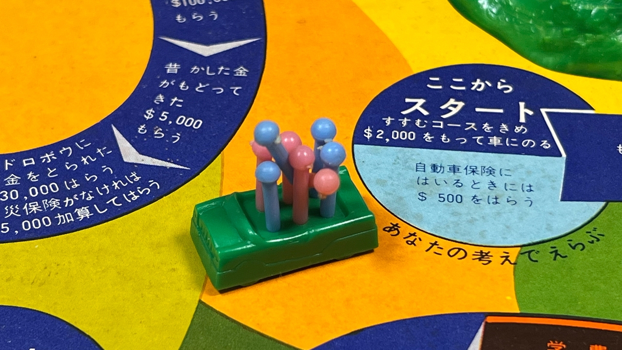 gameoflife_114.jpg