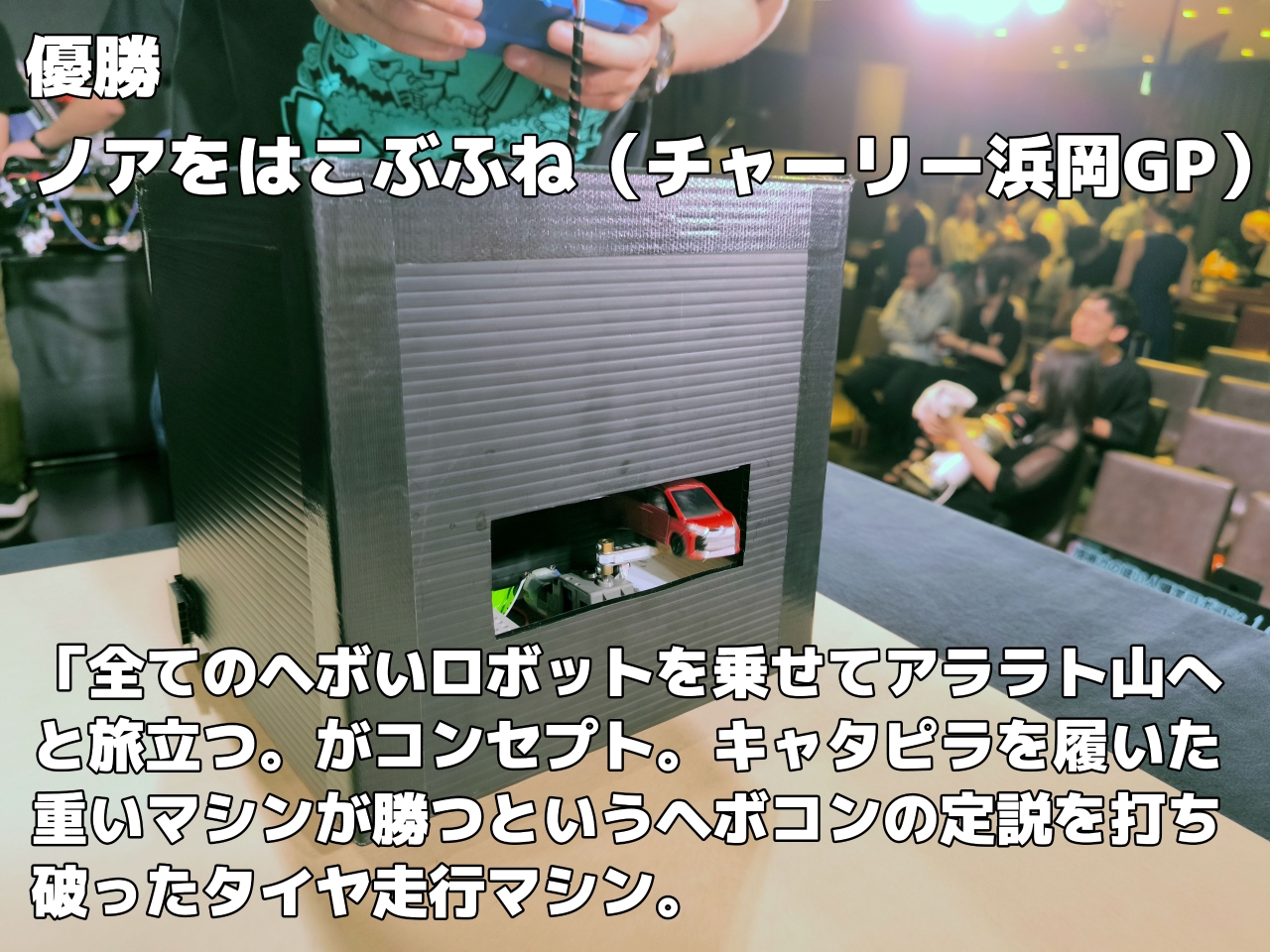 yusho.jpg