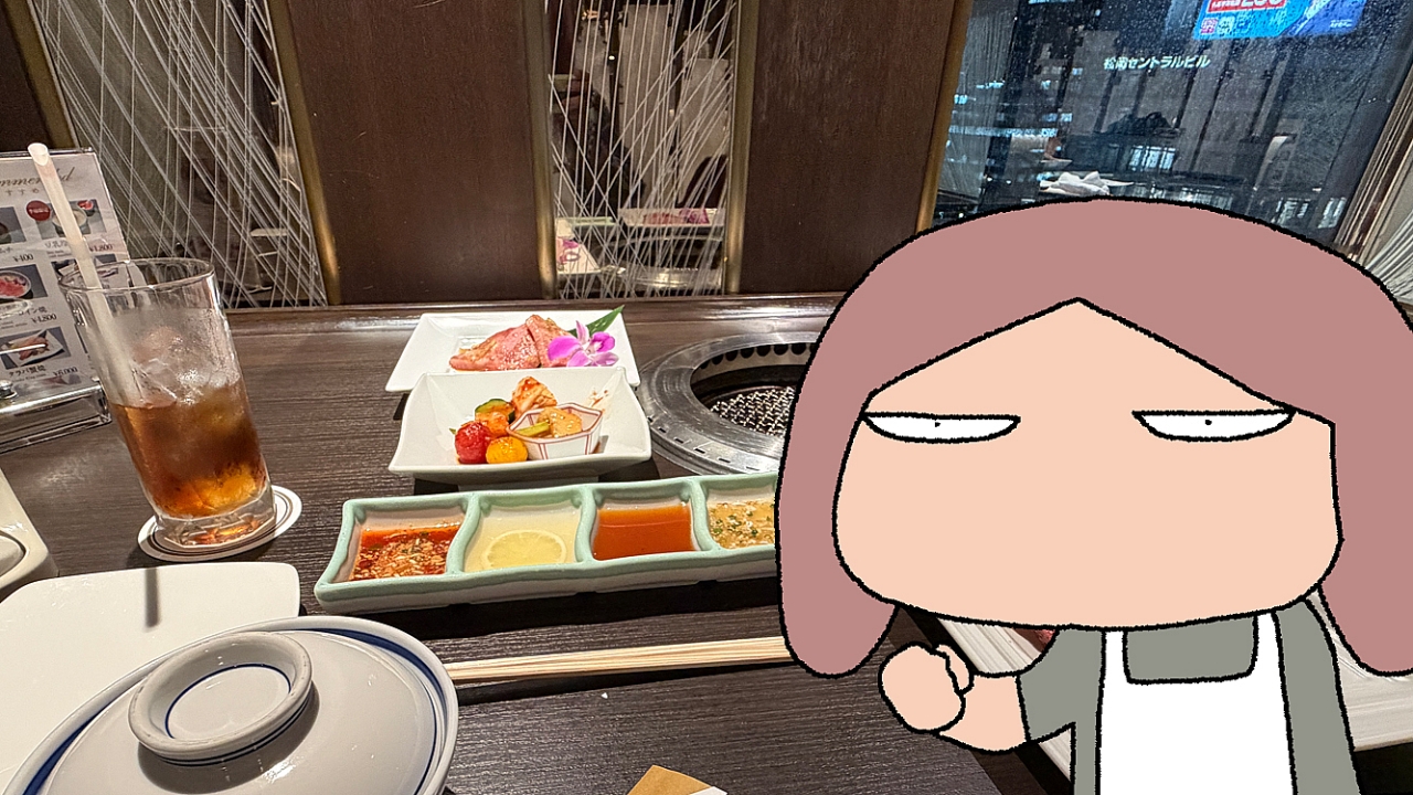 ひとり叙々苑・ひとりで予約なしに叙々苑で食べる