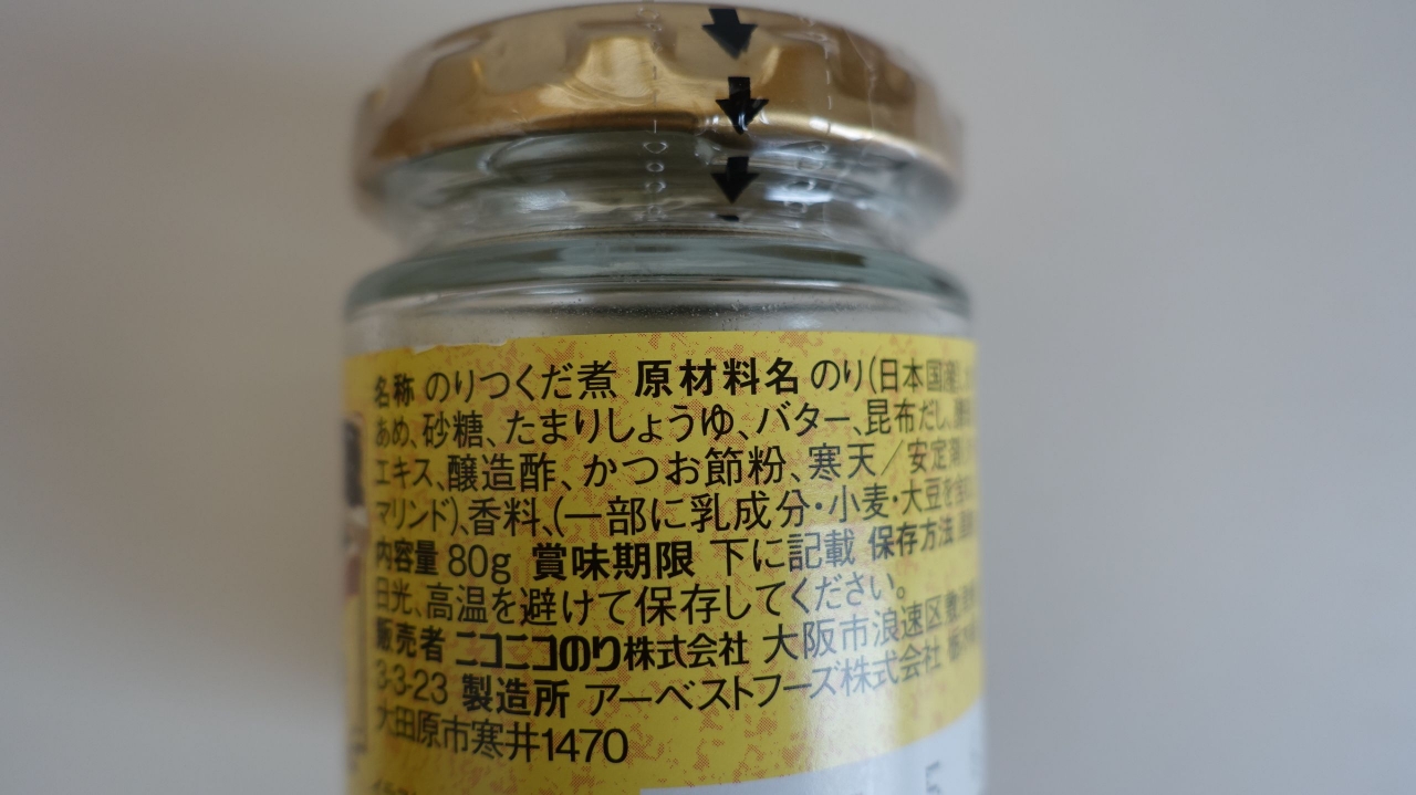 DSC01225.JPG