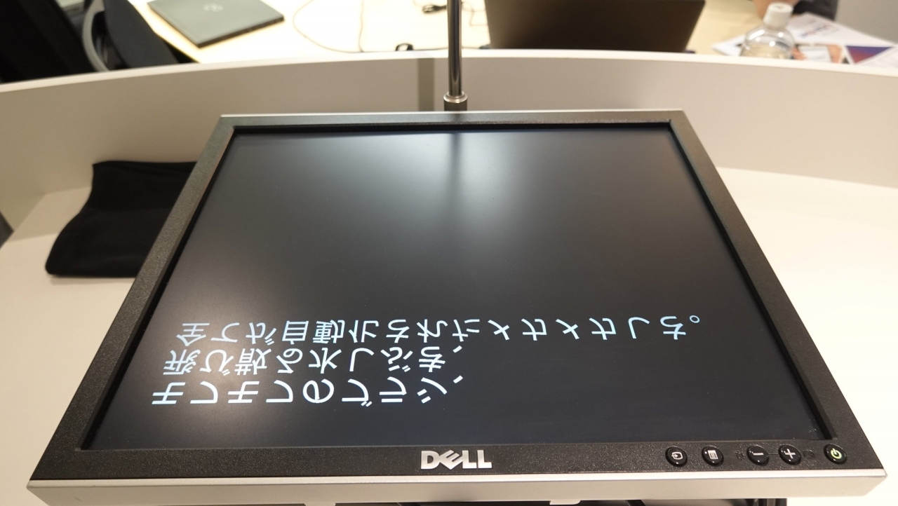 prompter_106.JPG