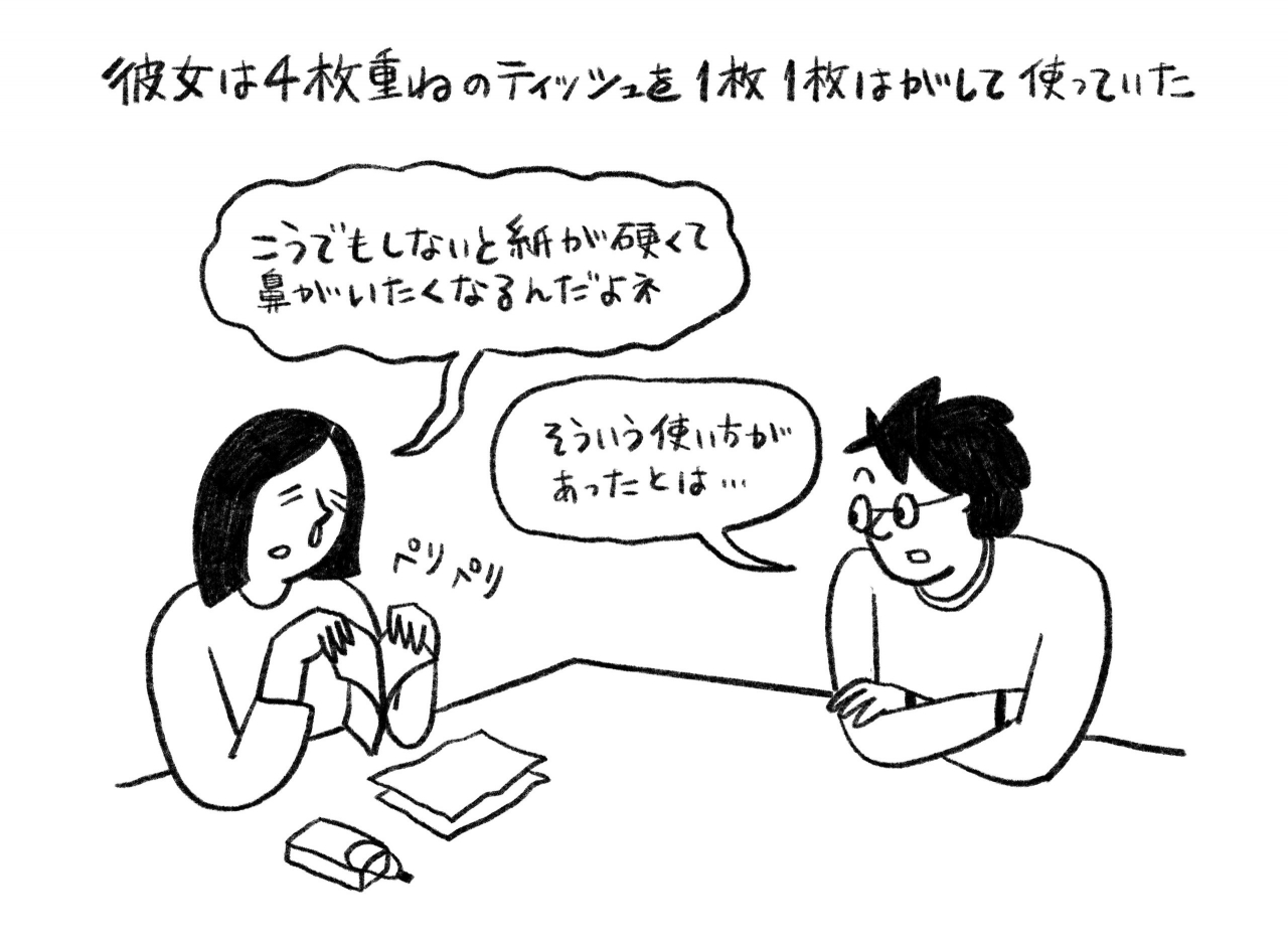 hiroko.jpg