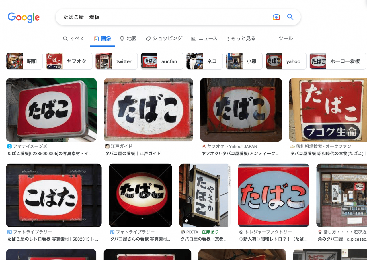 スクリーンショット 2023-02-08 21.08.51.png