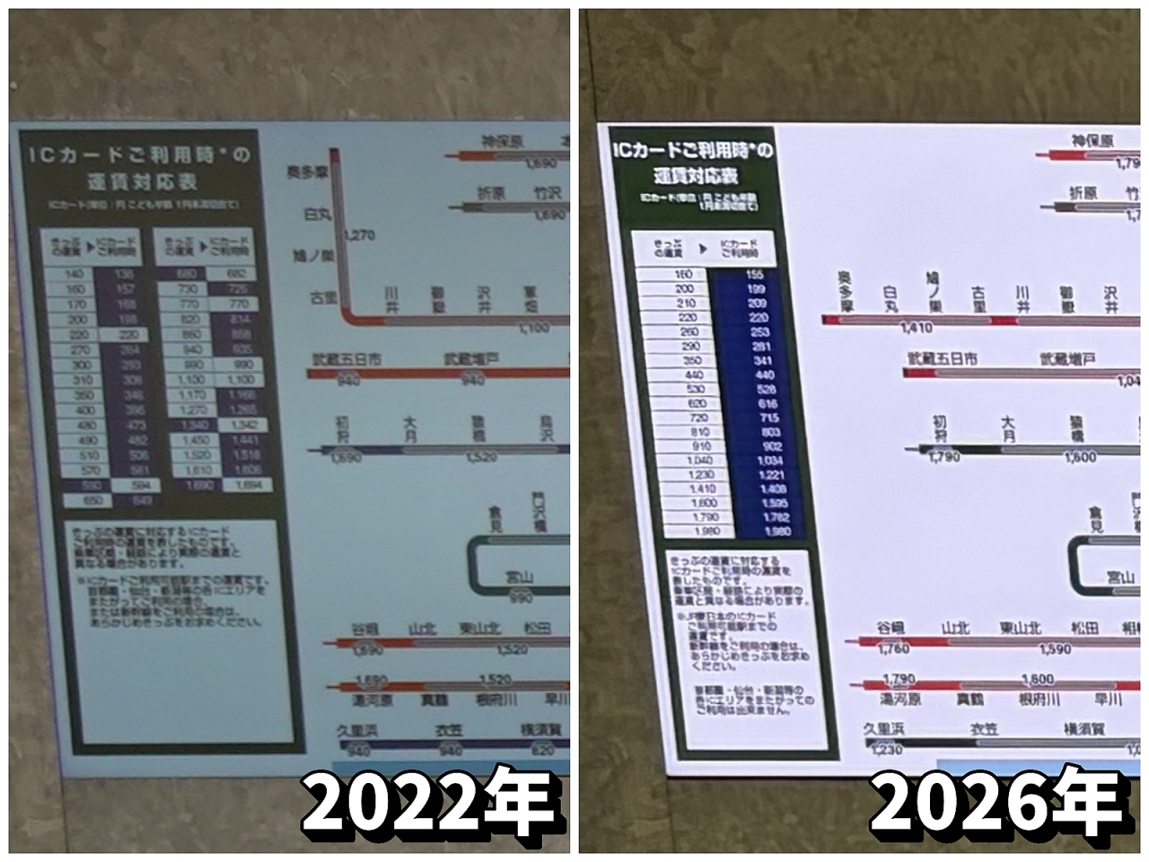 takanawa2026_146.JPG