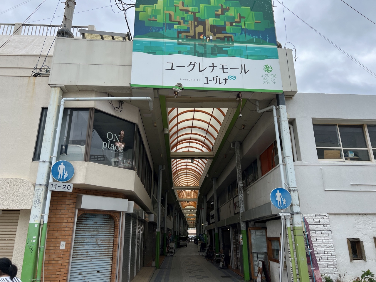 euglenamall_127.jpg
