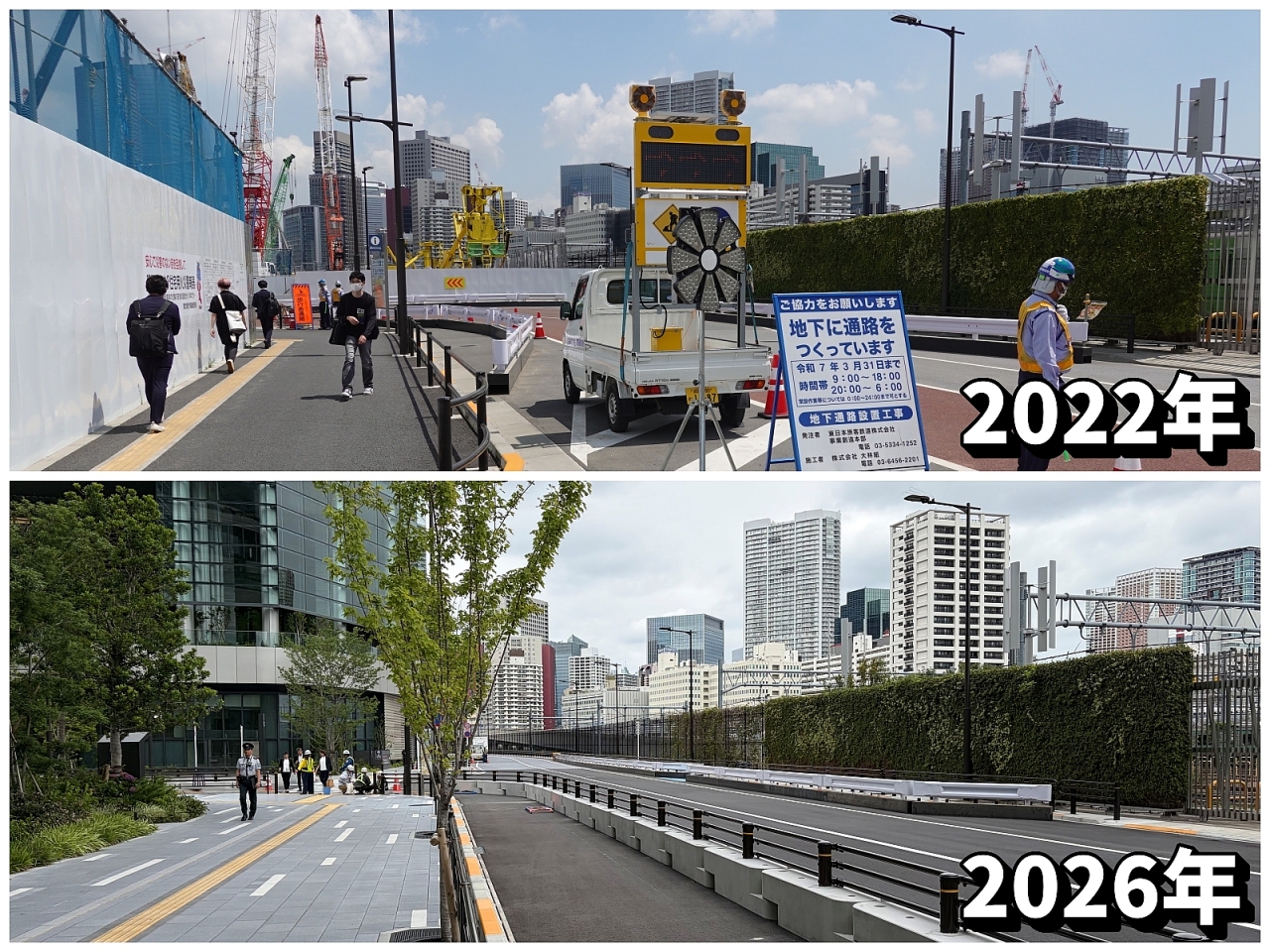 takanawa2026_144.JPG
