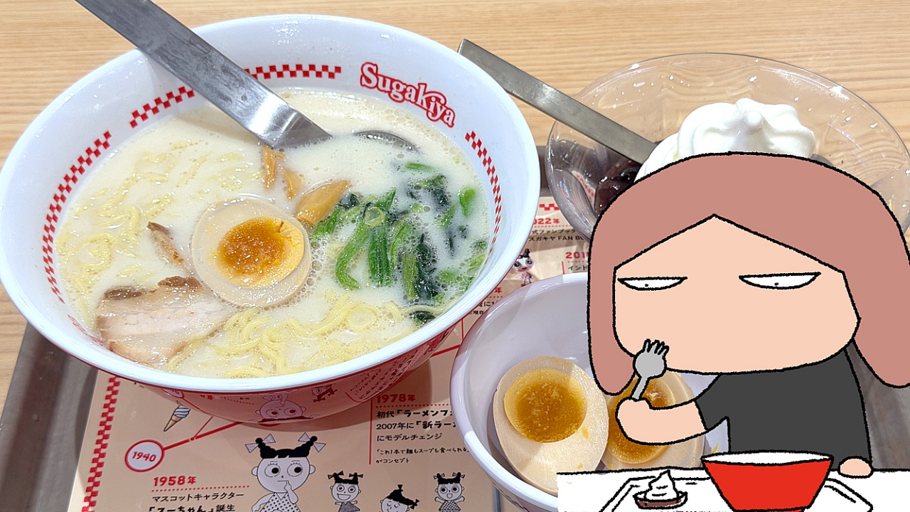スガキヤが関東再進出したので食べてきたよ