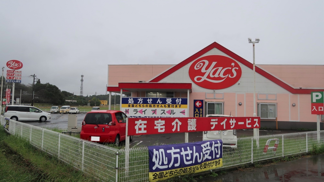 成田もてなしツアー_12.jpg