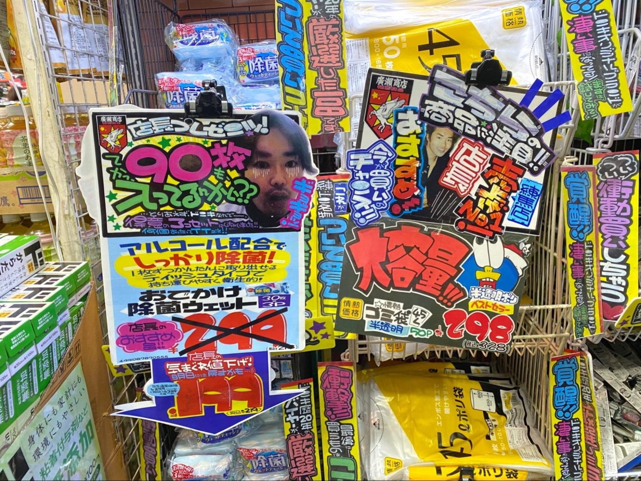donpop_01.jpg