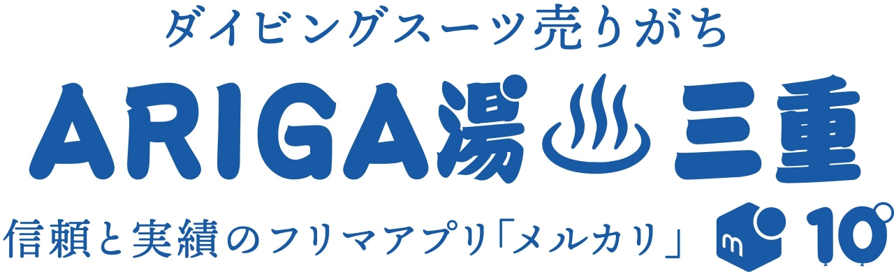 三重タオルデータ.jpg
